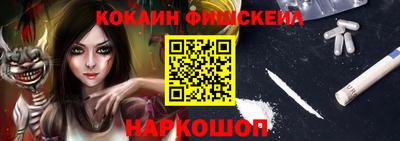 мефедрон VHQ Апшеронск