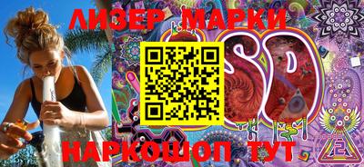 трава Апрелевка