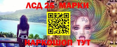 мефедрон VHQ Апшеронск