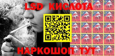 PSILOCYBIN Апшеронск