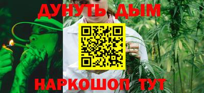 гашишное масло Аргун