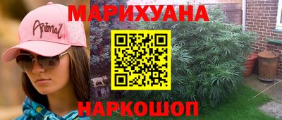 PSILOCYBIN Апшеронск