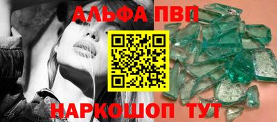 PSILOCYBIN Апшеронск