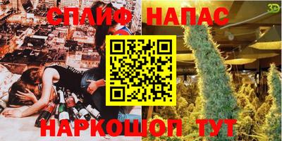 кокс Балашиха