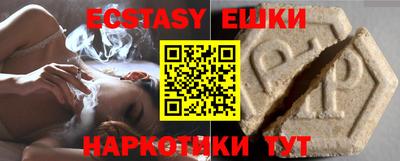 spice Балаково