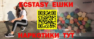 PSILOCYBIN Апшеронск