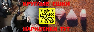 мефедрон VHQ Апшеронск