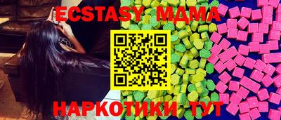 гашишное масло Аргун
