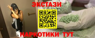 гашишное масло Аргун