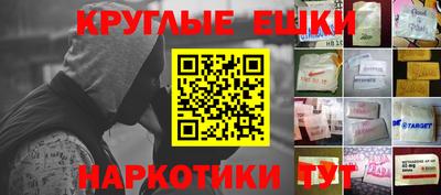 мефедрон VHQ Апшеронск