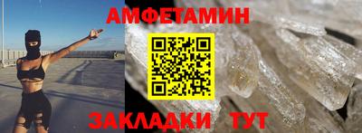 PSILOCYBIN Апшеронск