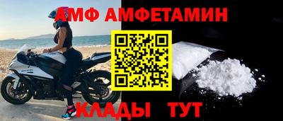 ALPHA PVP Апрелевка
