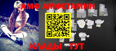 мефедрон VHQ Апшеронск