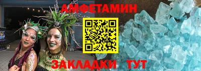 ALPHA PVP Апрелевка