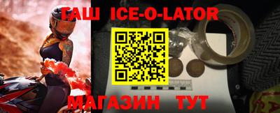 трава Апрелевка