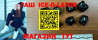 мефедрон VHQ Апшеронск