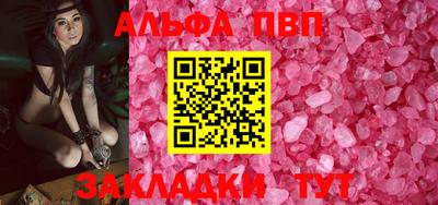 мефедрон VHQ Апшеронск