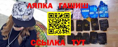 гашишное масло Аргун