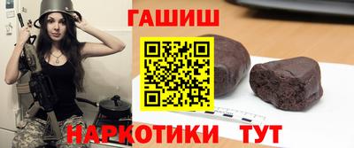 мефедрон VHQ Апшеронск