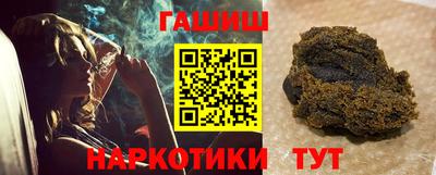 гашишное масло Аргун