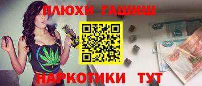 гашишное масло Аргун