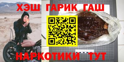 гашишное масло Аргун