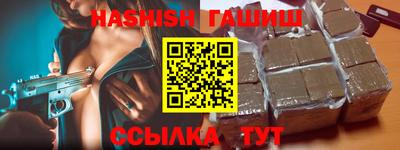 мефедрон VHQ Апшеронск