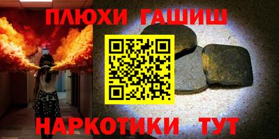 мефедрон VHQ Апшеронск