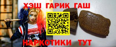 PSILOCYBIN Апшеронск