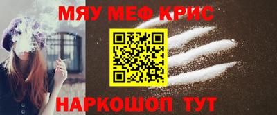 PSILOCYBIN Апшеронск