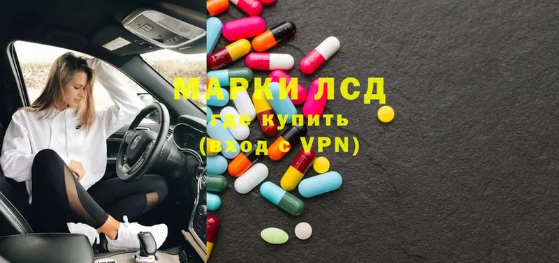 Лсд 25 экстази ecstasy  Апрелевка 