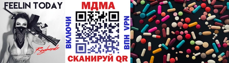 MDMA VHQ  Апрелевка 