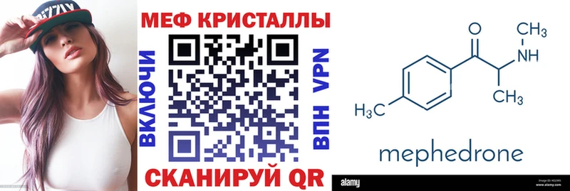 где купить наркотик  Апрелевка  Мефедрон VHQ 