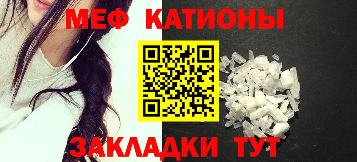 Мефедрон Апрелевка