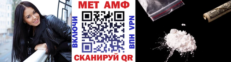 МЕТАМФЕТАМИН Methamphetamine  Апрелевка 