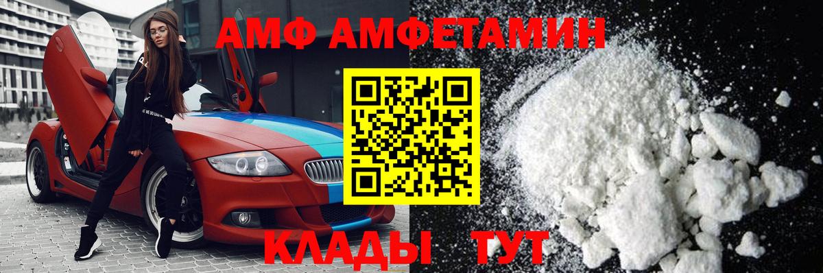 МЕТАМФЕТАМИН Methamphetamine  Вход с VPN  Апрелевка 