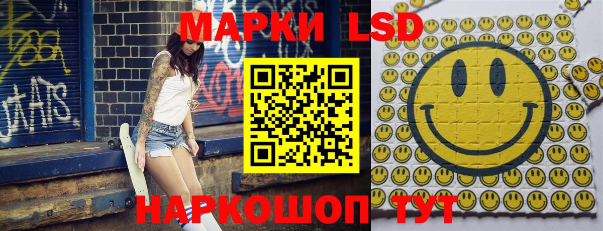 Марки N-bome 1,5мг Апрелевка