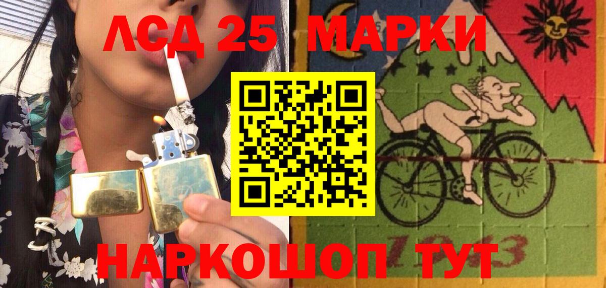 Апрелевка  Марки 25I-NBOMe 1500мкг  цены наркотик  Вход с VPN 