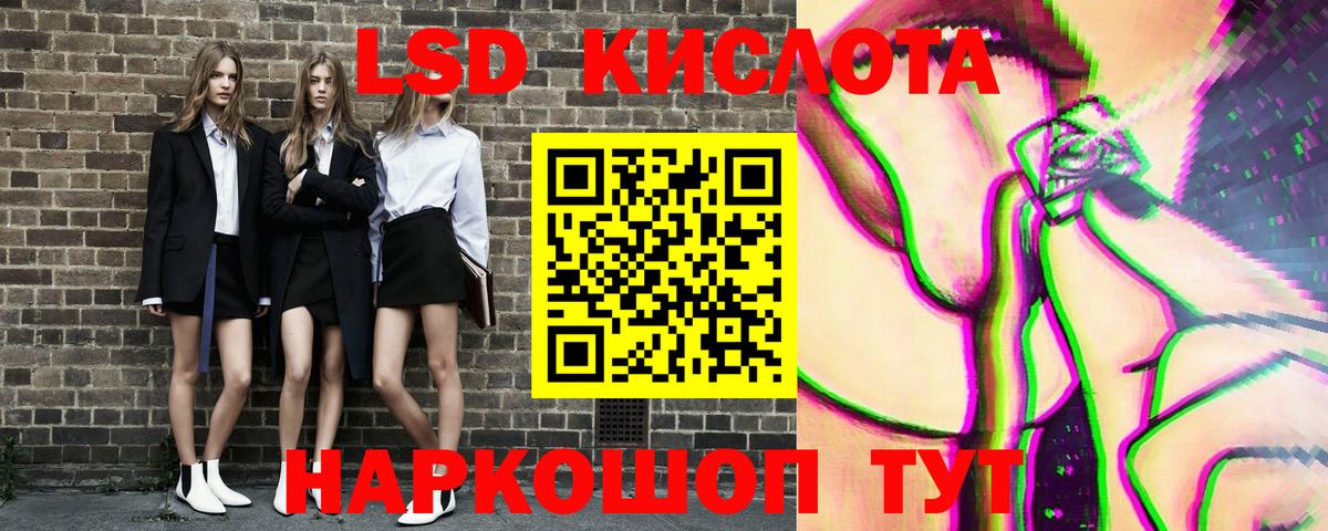 Марки NBOMe 1500мкг  Марки NBOMe 1500мкг  Апрелевка 