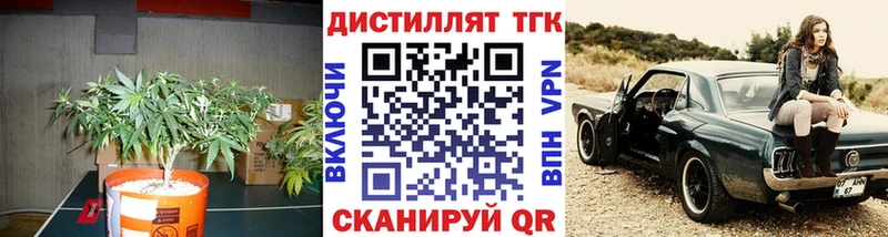 Дистиллят ТГК жижа  Апрелевка 