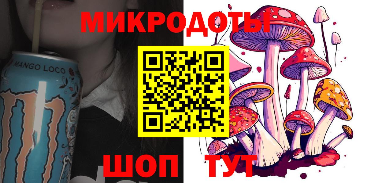 Галлюциногенные грибы Magic Shrooms Апрелевка