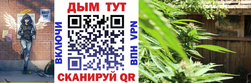 mega зеркало  Апрелевка  Канабис план 
