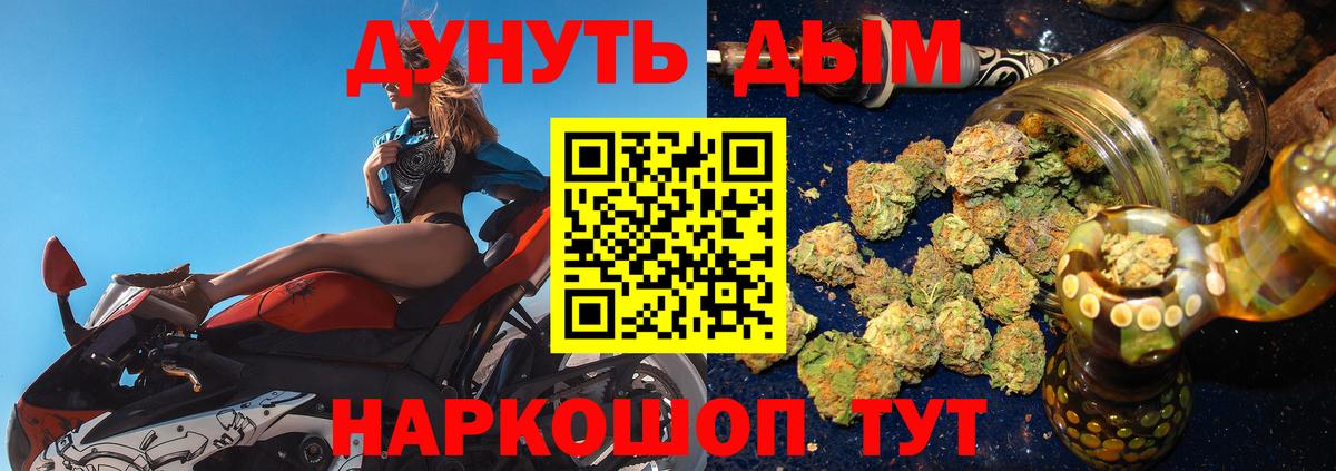Конопля Amnesia Апрелевка